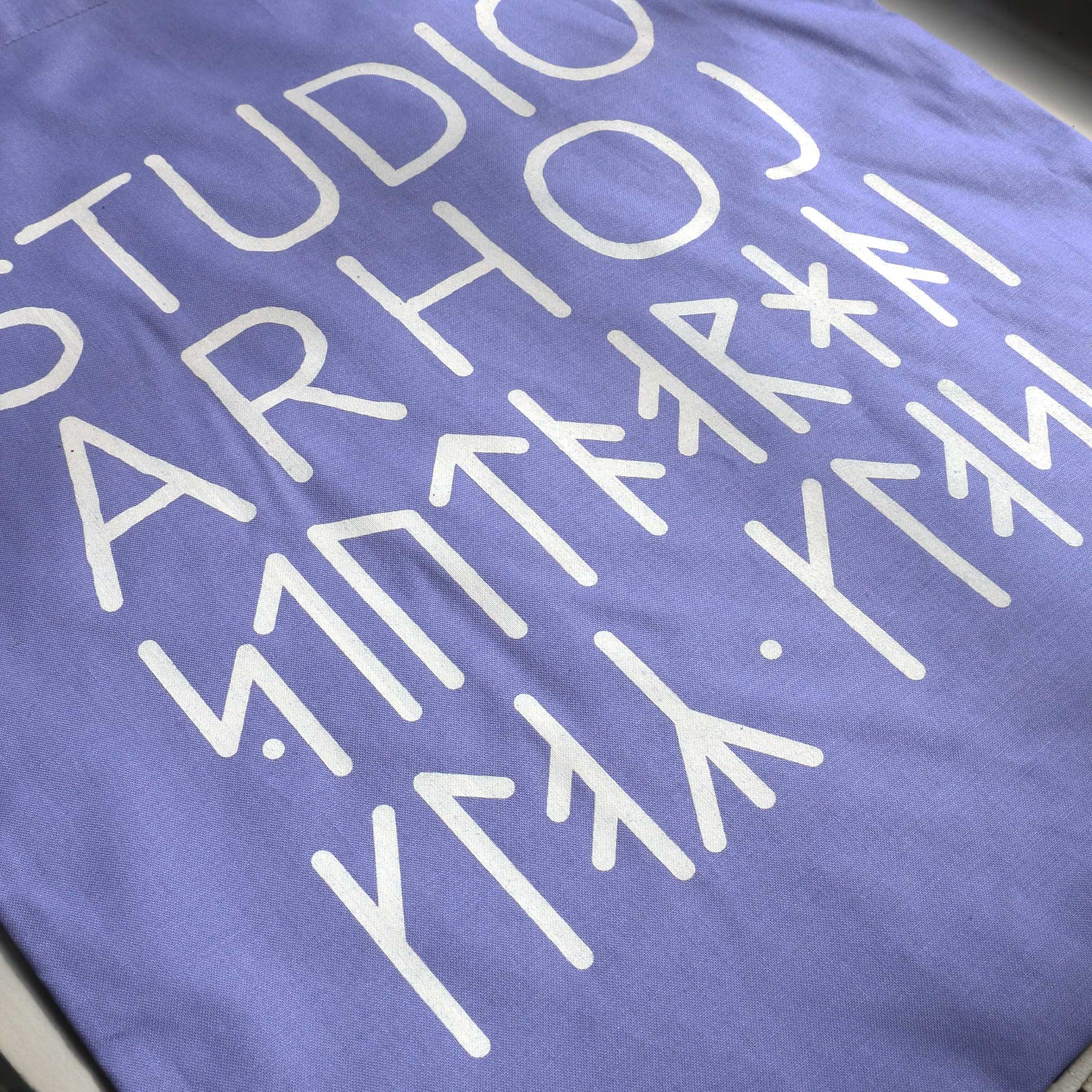 Arhoj Tote - Image 2