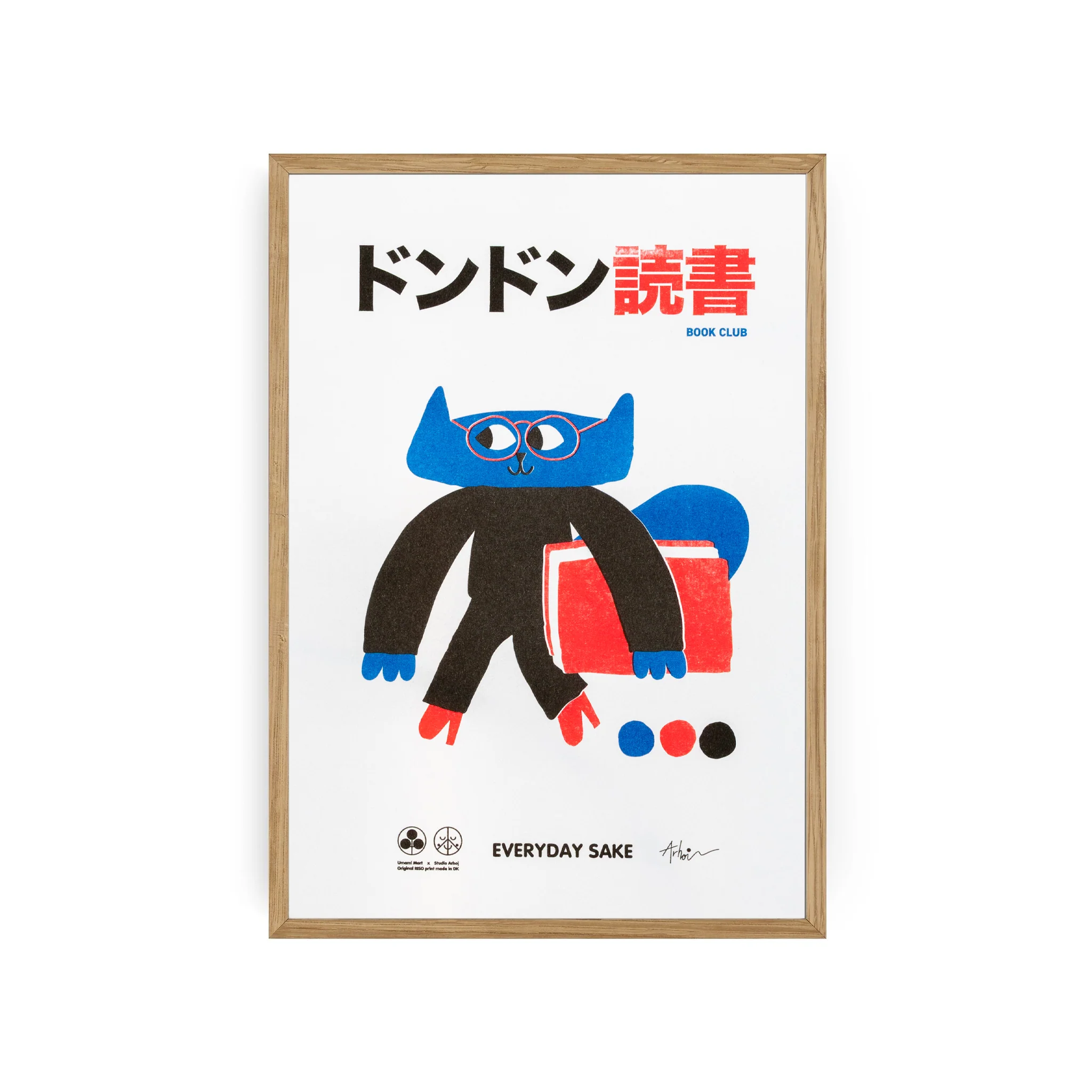 Everyday Riso