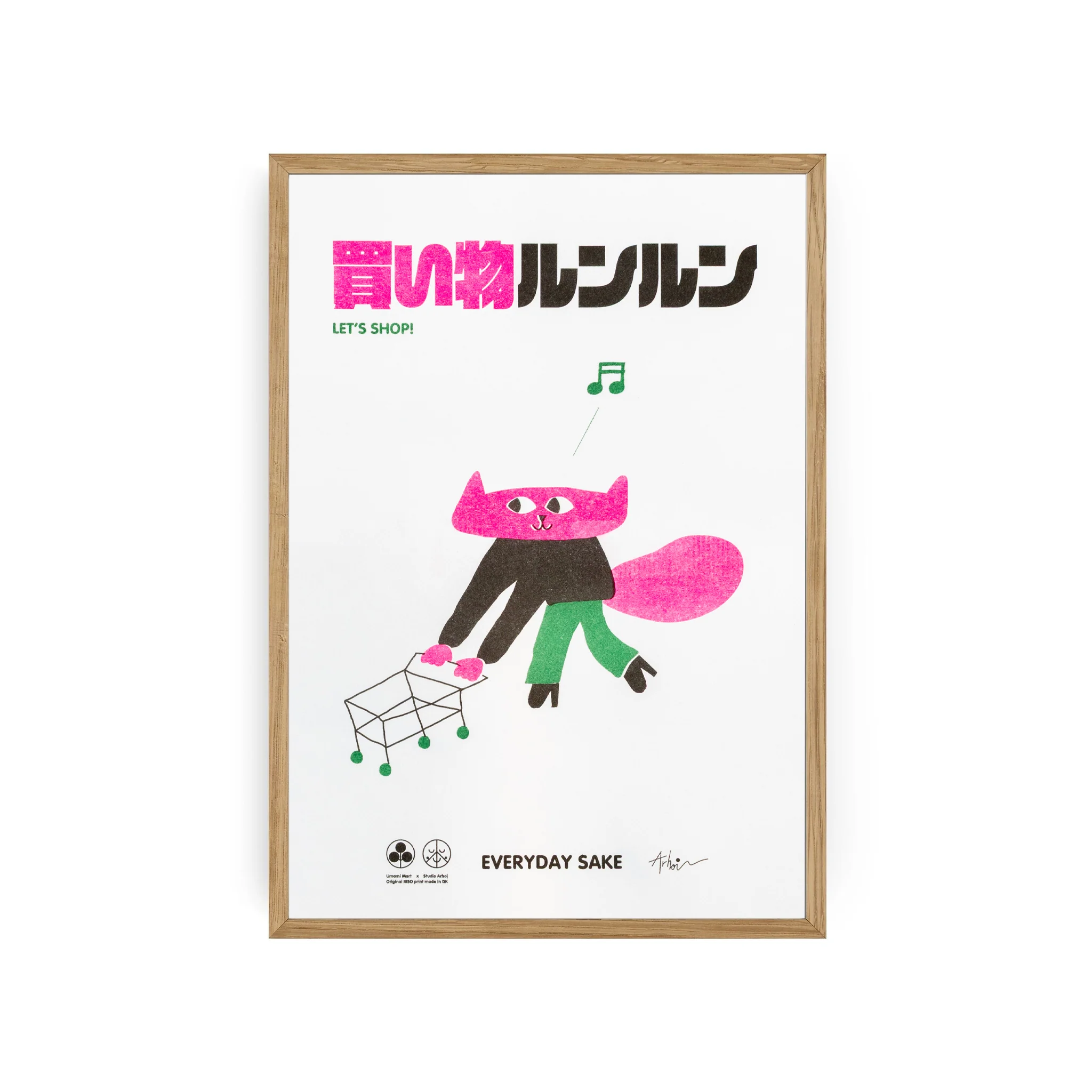 Everyday Riso