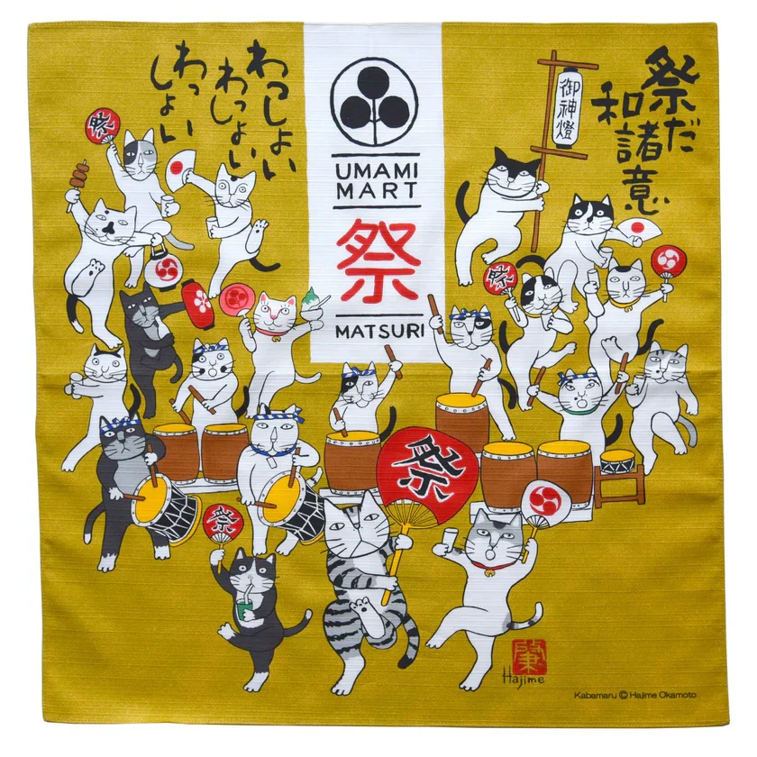 Matsuri Furoshiki - Image 2
