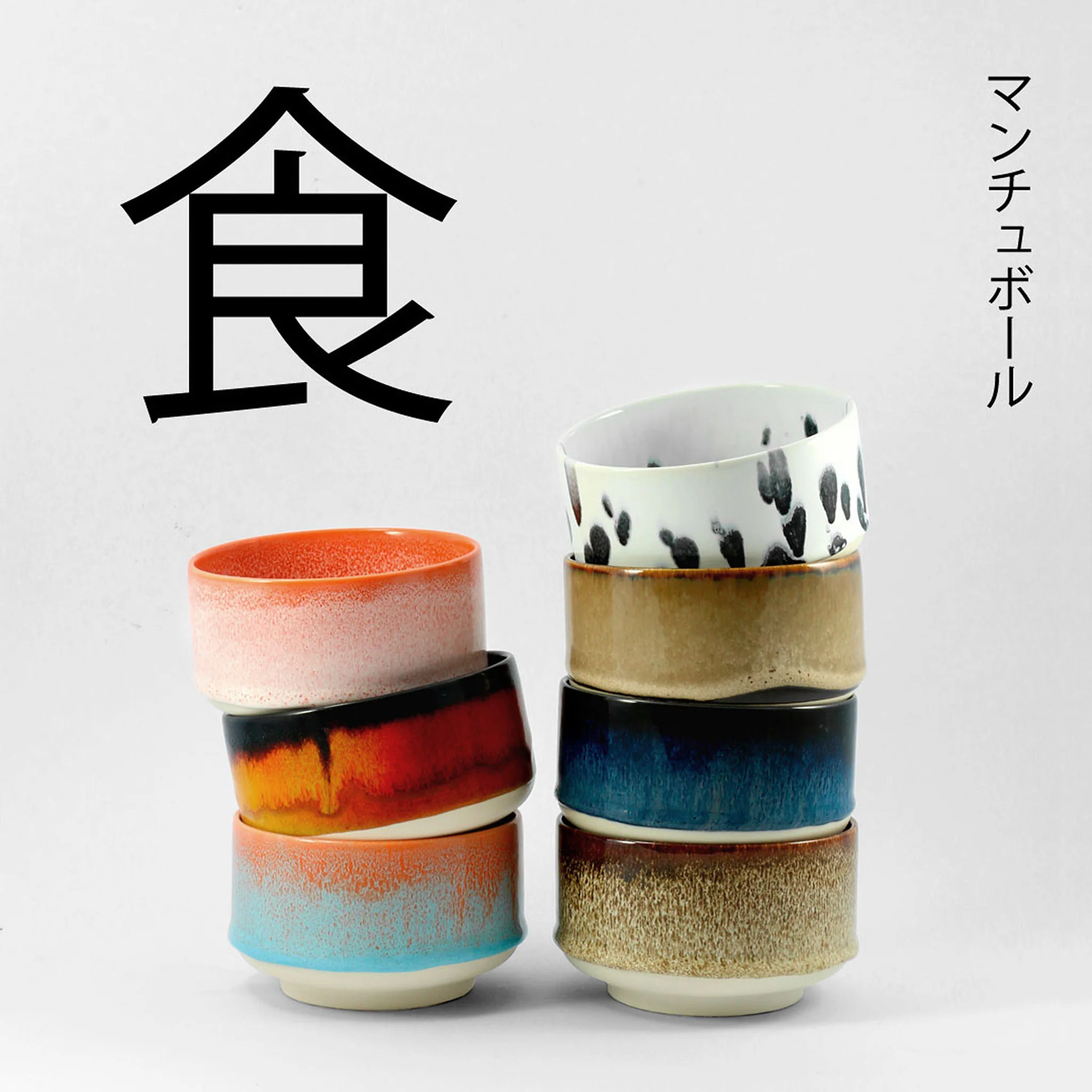 Munch Bowl - Image 7