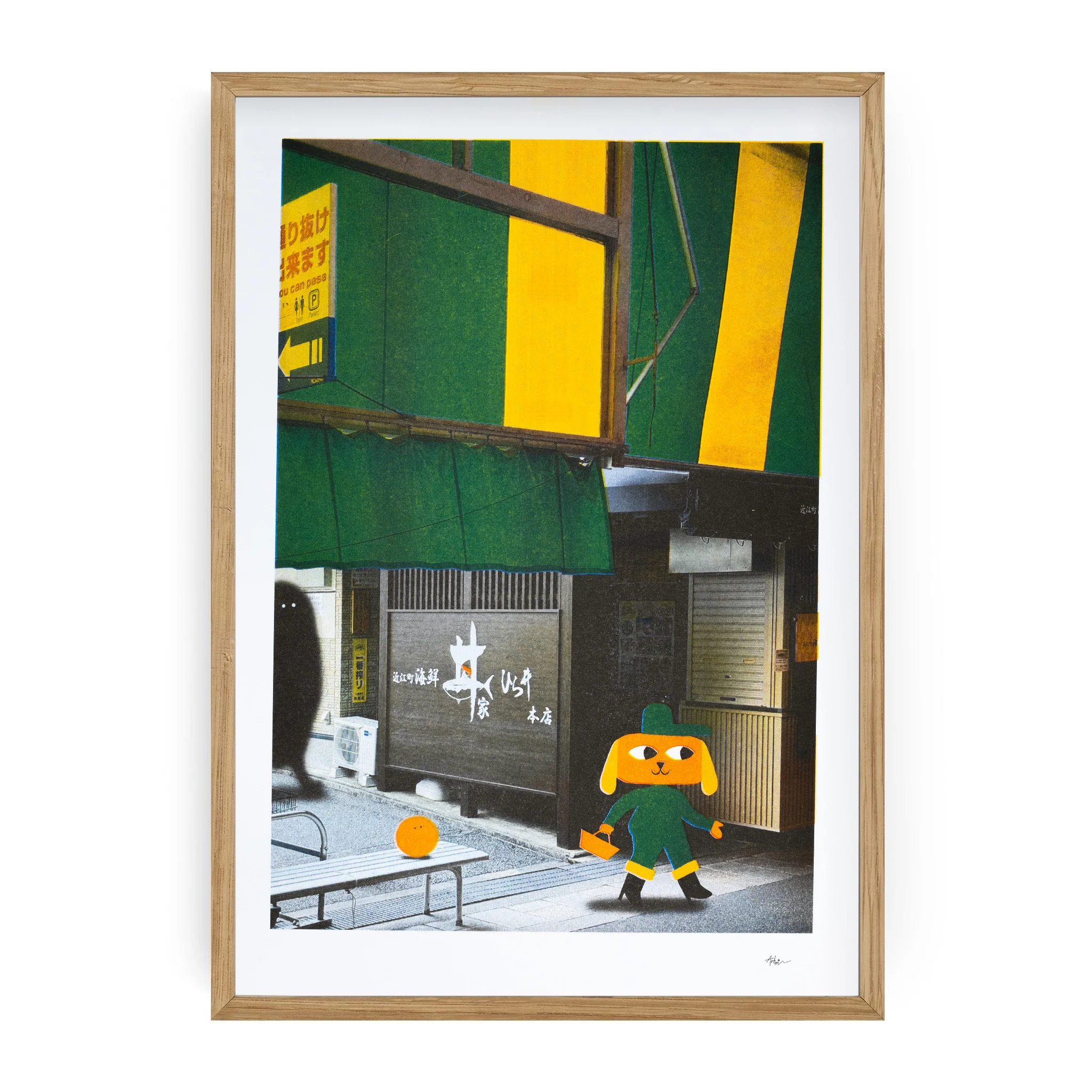 Riso Works