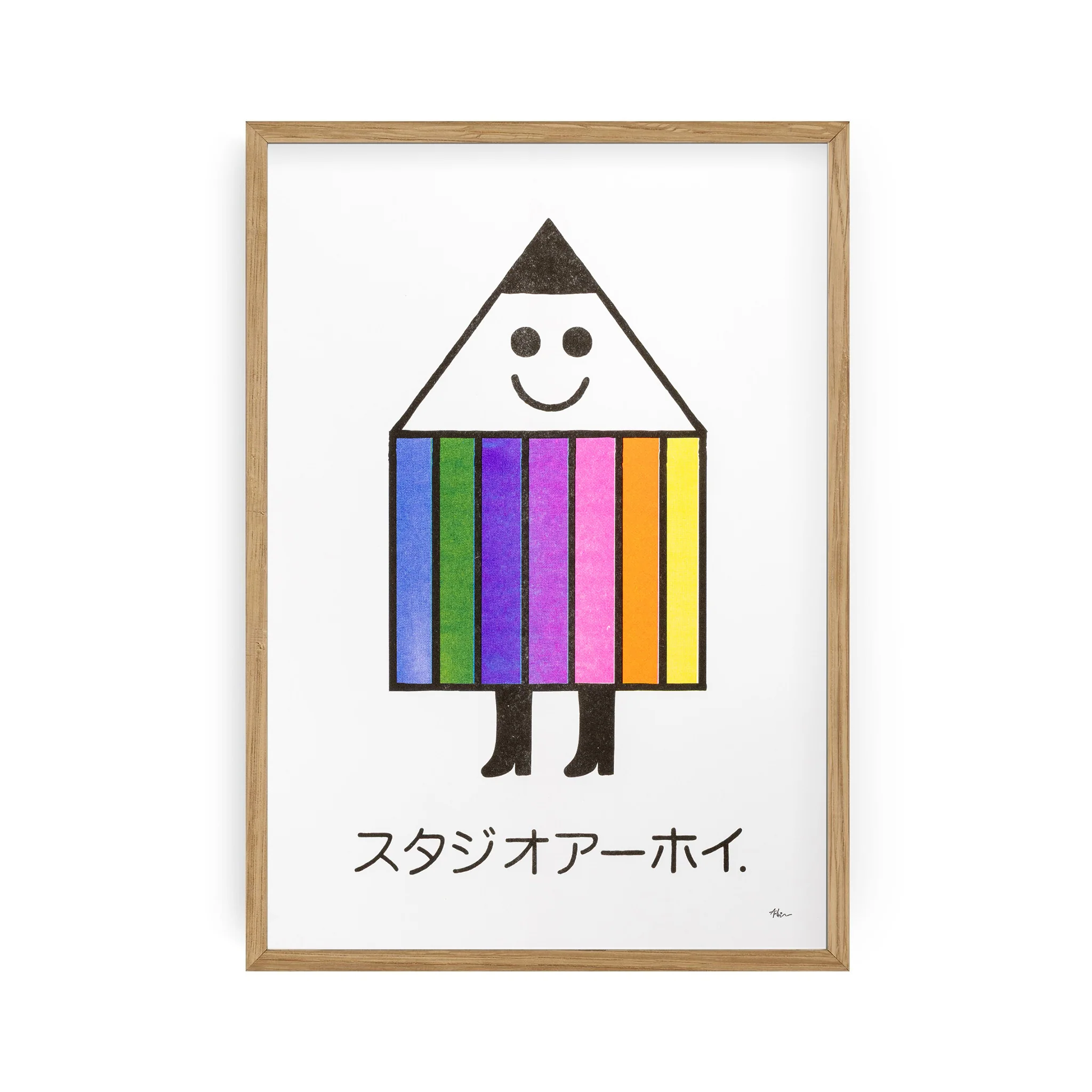 Riso Works